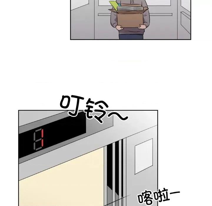 青鹤洞计划 青鹤洞计划 / 青鹤洞计画 第36页