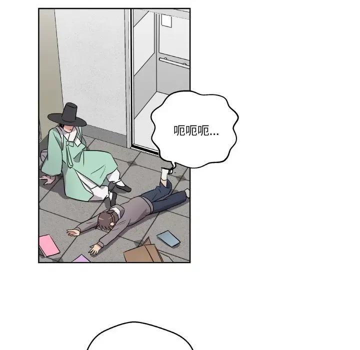 青鹤洞计划 青鹤洞计划 / 青鹤洞计画 第41页