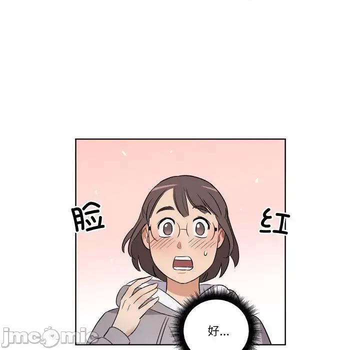 青鹤洞计划 青鹤洞计划 / 青鹤洞计画 第45页
