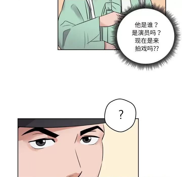 青鹤洞计划 青鹤洞计划 / 青鹤洞计画 第48页