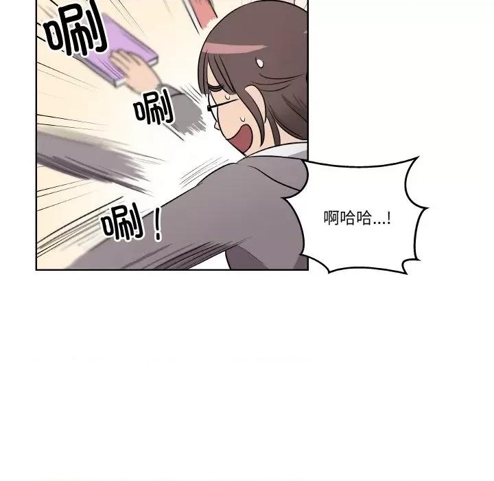 青鹤洞计划 青鹤洞计划 / 青鹤洞计画 第64页