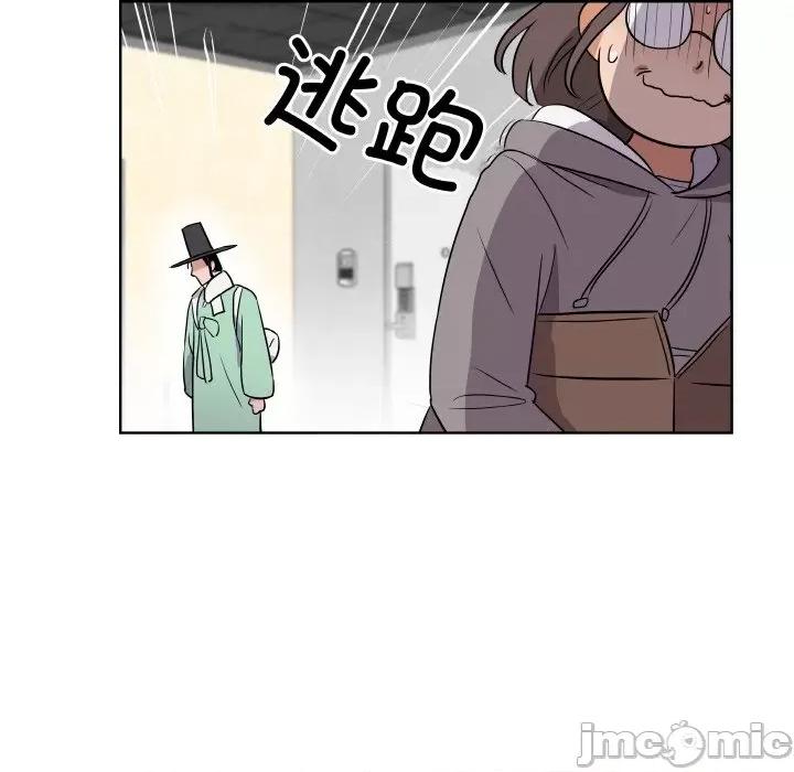 青鹤洞计划 青鹤洞计划 / 青鹤洞计画 第65页
