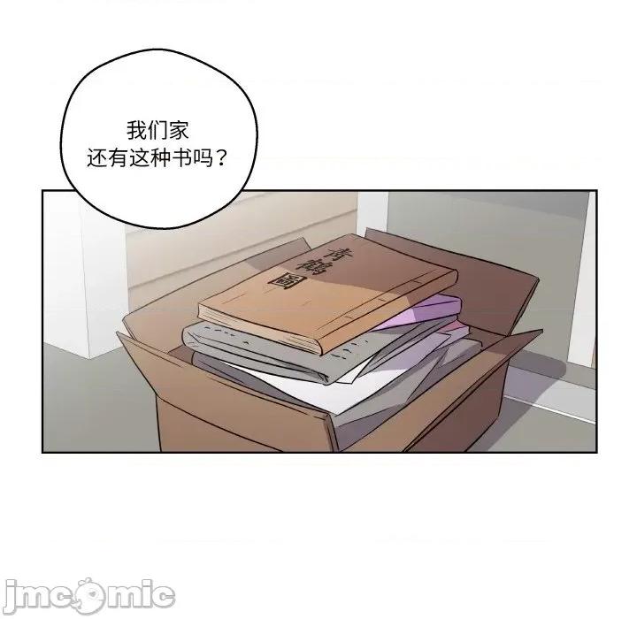 青鹤洞计划 青鹤洞计划 / 青鹤洞计画 第75页