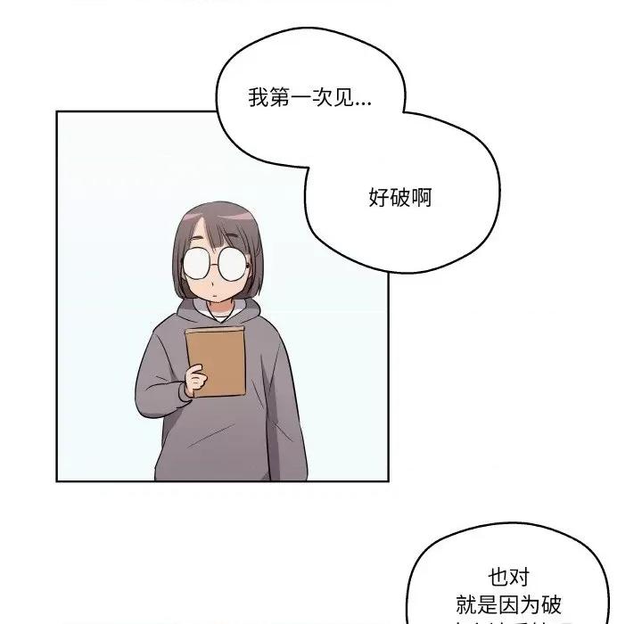 青鹤洞计划 青鹤洞计划 / 青鹤洞计画 第76页