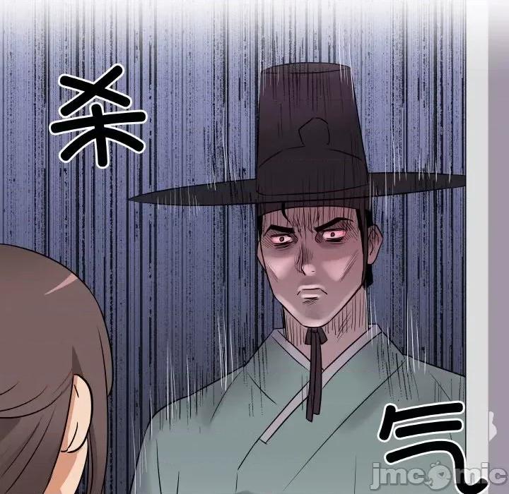 青鹤洞计划 青鹤洞计划-青鹤洞计划 第2话 第10页