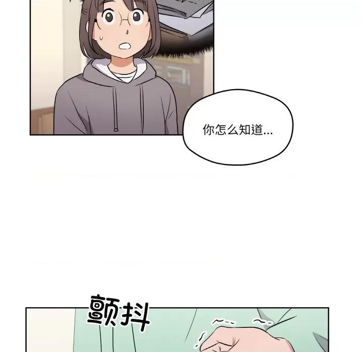 青鹤洞计划 青鹤洞计划-青鹤洞计划 第2话 第23页