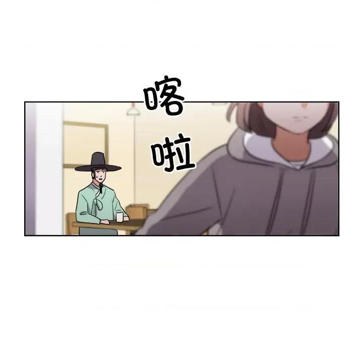 青鹤洞计划 青鹤洞计划-青鹤洞计划 第2话 第43页