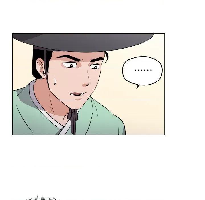 青鹤洞计划 青鹤洞计划-青鹤洞计划 第2话 第44页