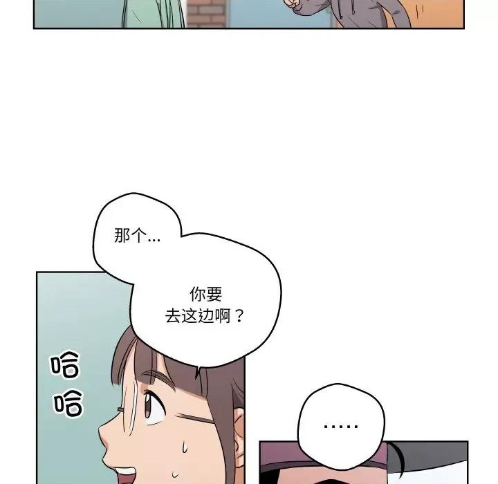 青鹤洞计划 青鹤洞计划-青鹤洞计划 第2话 第58页