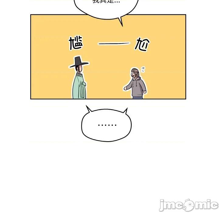 青鹤洞计划 青鹤洞计划-青鹤洞计划 第2话 第60页