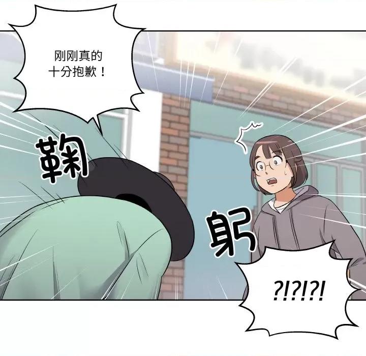青鹤洞计划 青鹤洞计划-青鹤洞计划 第2话 第61页