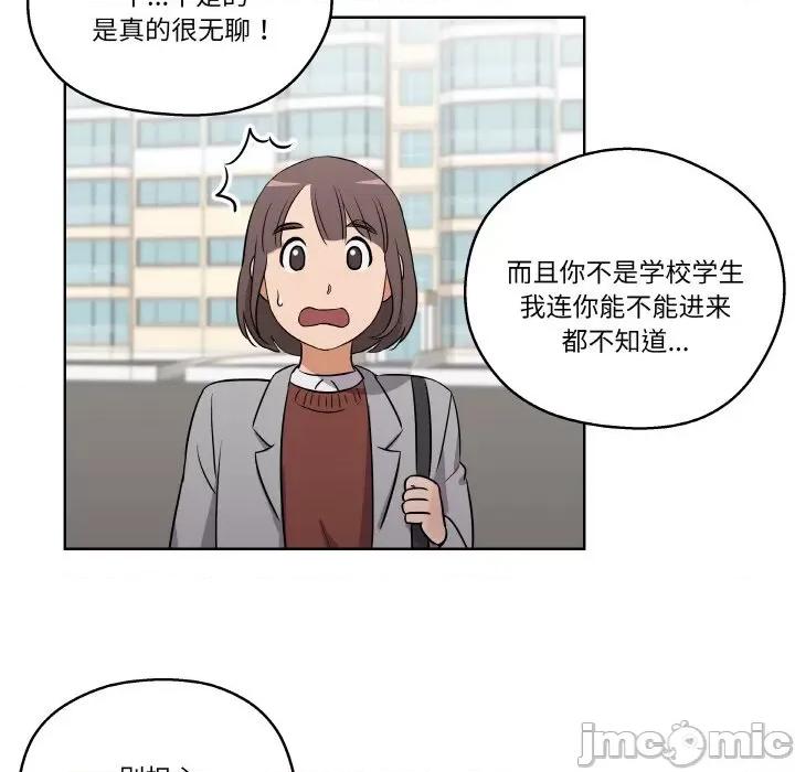 青鹤洞计划 青鹤洞计划-青鹤洞计划 第3话 第10页