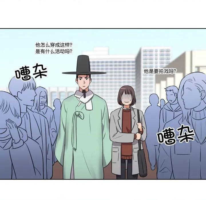 青鹤洞计划 青鹤洞计划-青鹤洞计划 第3话 第16页