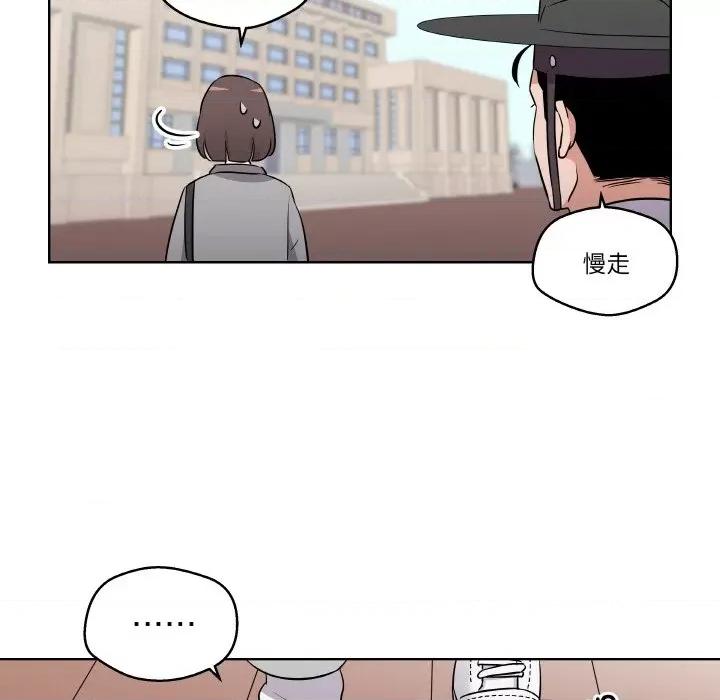 青鹤洞计划 青鹤洞计划-青鹤洞计划 第3话 第26页
