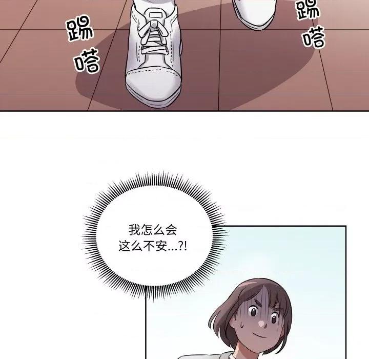 青鹤洞计划 青鹤洞计划-青鹤洞计划 第3话 第27页