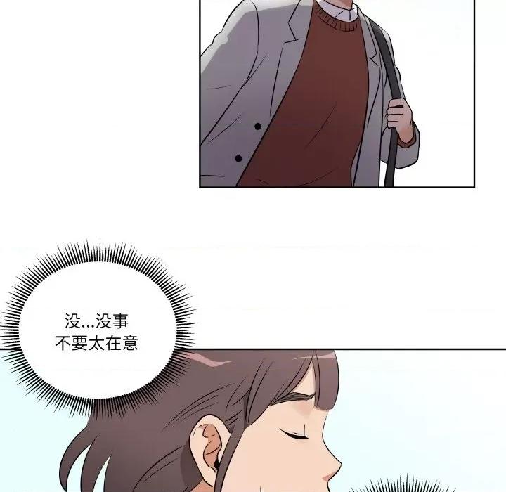 青鹤洞计划 青鹤洞计划-青鹤洞计划 第3话 第28页