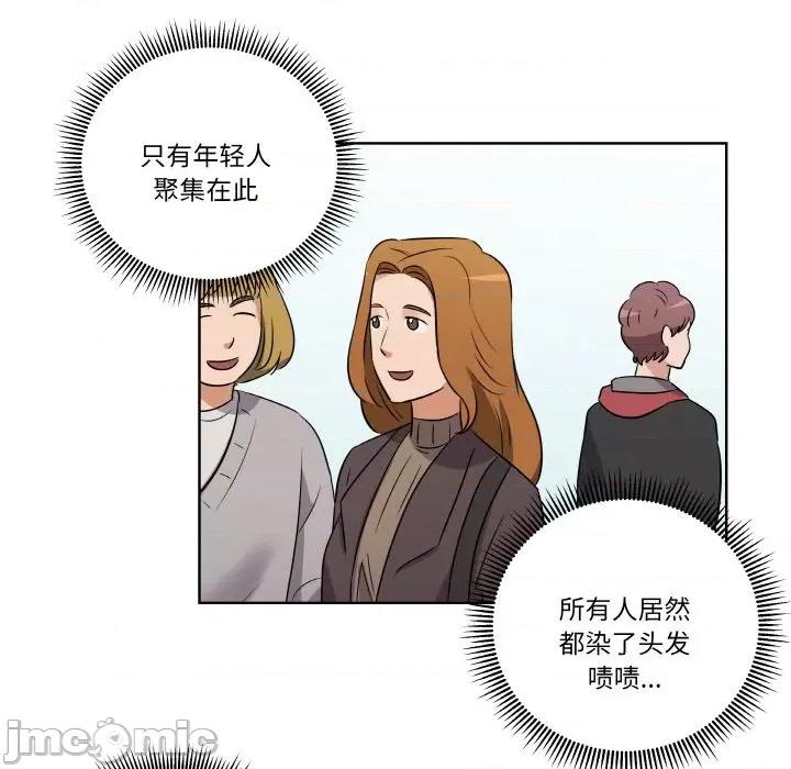 青鹤洞计划 青鹤洞计划-青鹤洞计划 第3话 第35页