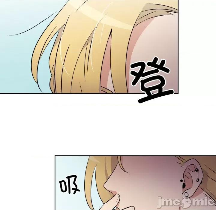 青鹤洞计划 青鹤洞计划-青鹤洞计划 第3话 第40页