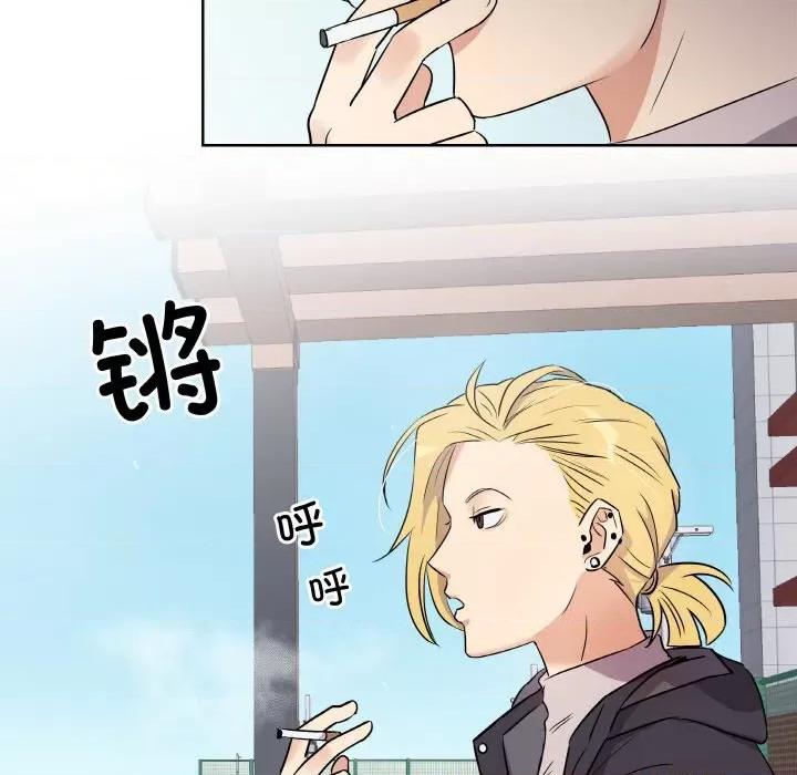 青鹤洞计划 青鹤洞计划-青鹤洞计划 第3话 第41页