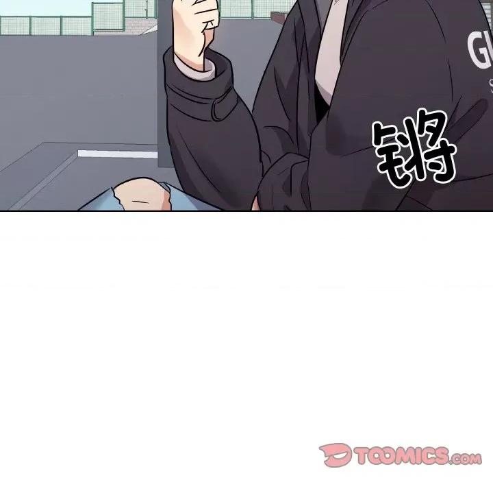 青鹤洞计划 青鹤洞计划-青鹤洞计划 第3话 第42页
