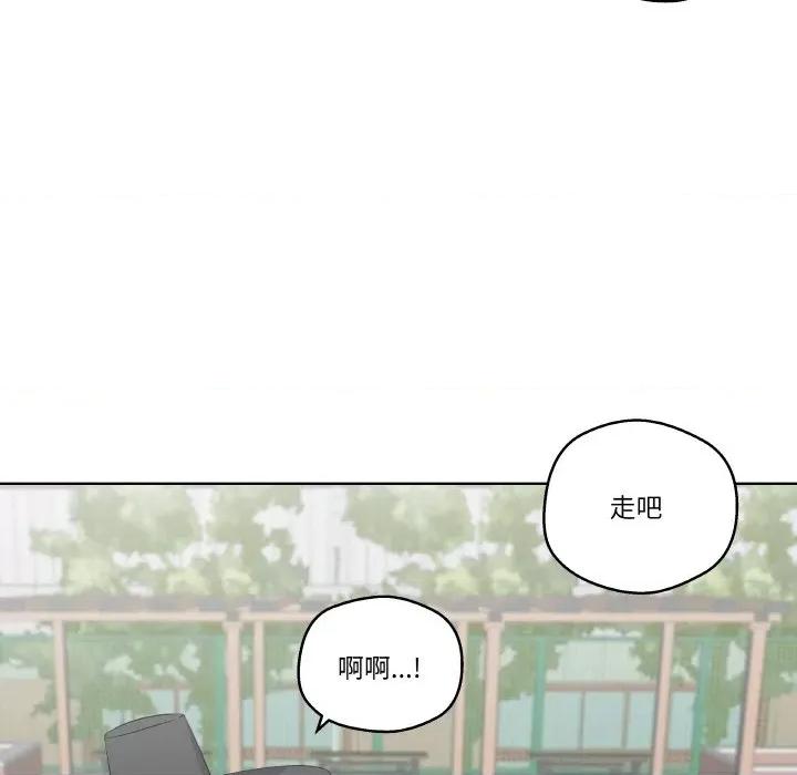 青鹤洞计划 青鹤洞计划-青鹤洞计划 第3话 第58页