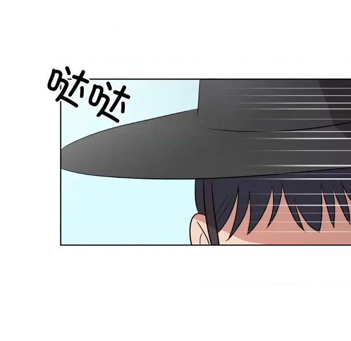 青鹤洞计划 青鹤洞计划-青鹤洞计划 第4话 第11页