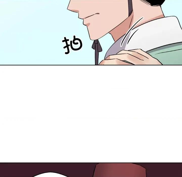 青鹤洞计划 青鹤洞计划-青鹤洞计划 第4话 第17页