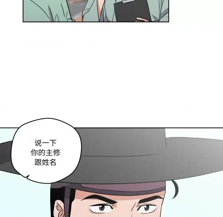 青鹤洞计划 青鹤洞计划-青鹤洞计划 第4话 第22页