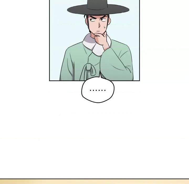 青鹤洞计划 青鹤洞计划-青鹤洞计划 第4话 第27页