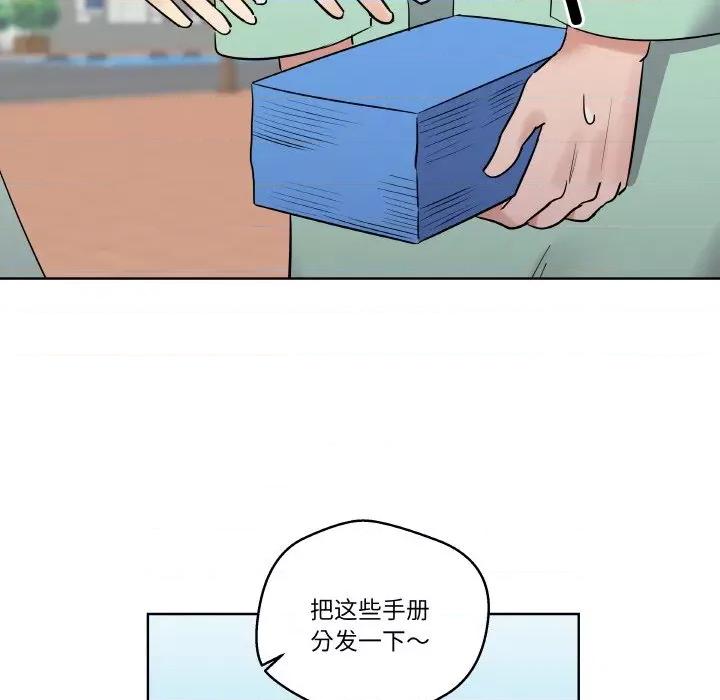 青鹤洞计划 青鹤洞计划-青鹤洞计划 第4话 第36页