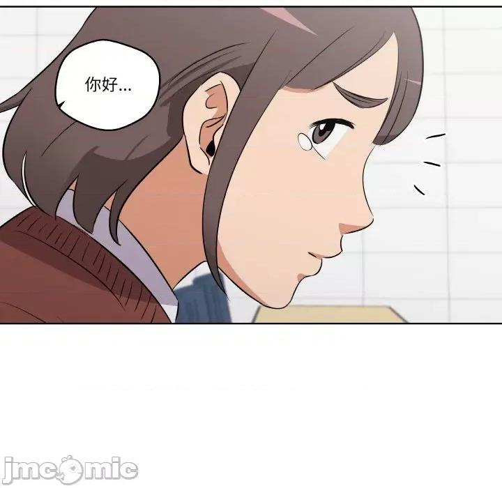 青鹤洞计划 青鹤洞计划-青鹤洞计划 第4话 第55页