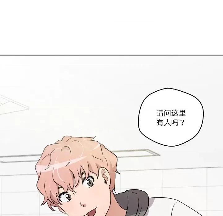 青鹤洞计划 青鹤洞计划-青鹤洞计划 第4话 第56页