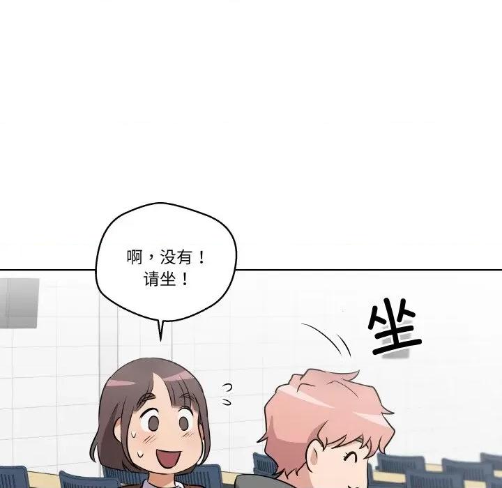 青鹤洞计划 青鹤洞计划-青鹤洞计划 第4话 第58页