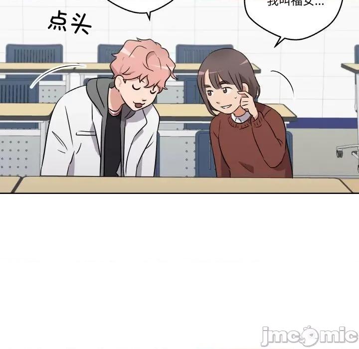 青鹤洞计划 青鹤洞计划-青鹤洞计划 第4话 第60页