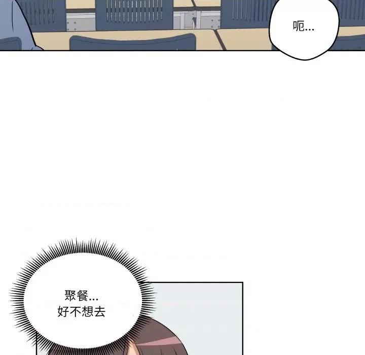 青鹤洞计划 青鹤洞计划-青鹤洞计划 第4话 第69页