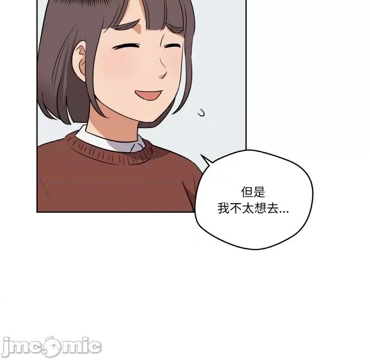 青鹤洞计划 青鹤洞计划-青鹤洞计划 第4话 第70页