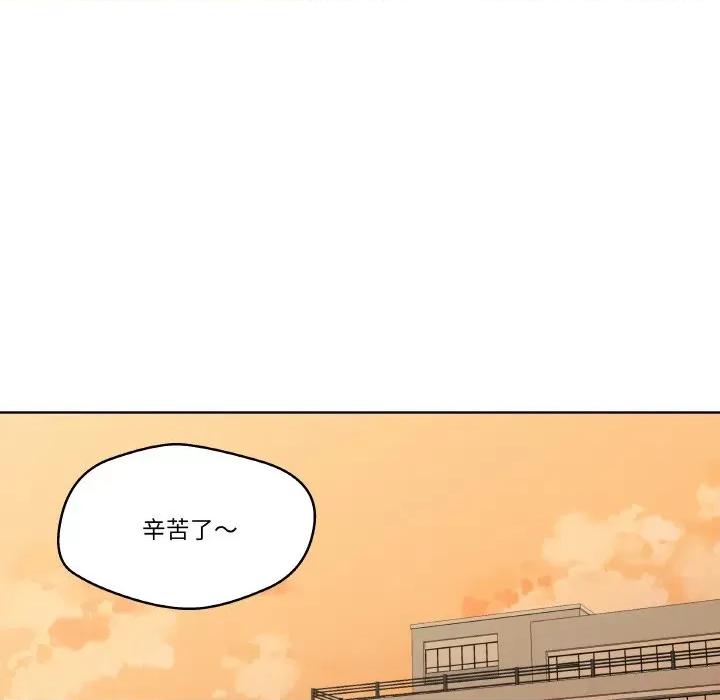 青鹤洞计划 青鹤洞计划-青鹤洞计划 第5话 第7页