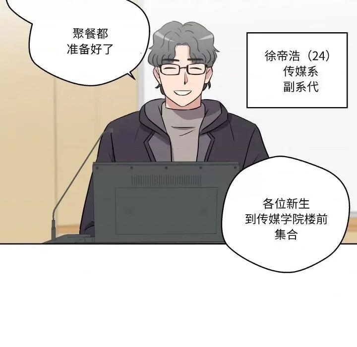 青鹤洞计划 青鹤洞计划-青鹤洞计划 第5话 第9页