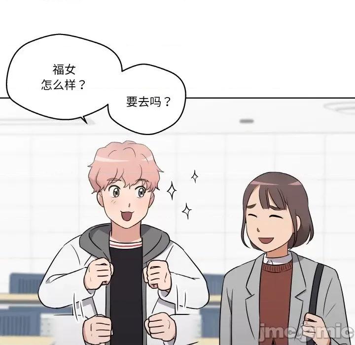 青鹤洞计划 青鹤洞计划-青鹤洞计划 第5话 第10页
