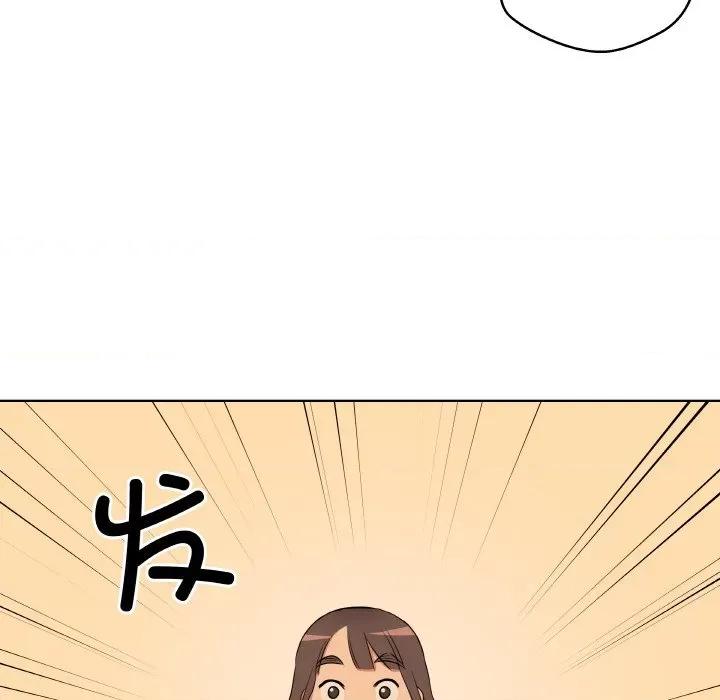 青鹤洞计划 青鹤洞计划-青鹤洞计划 第5话 第26页