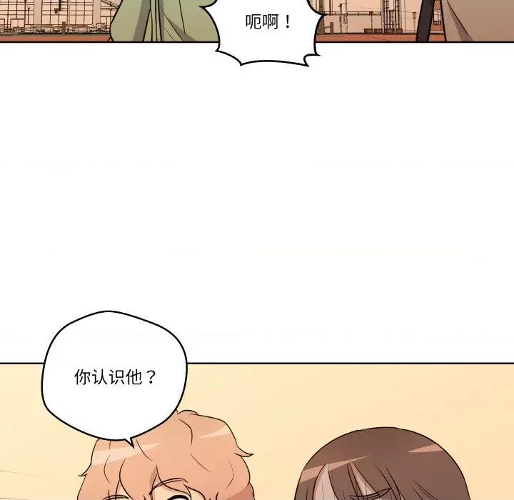 青鹤洞计划 青鹤洞计划-青鹤洞计划 第5话 第29页