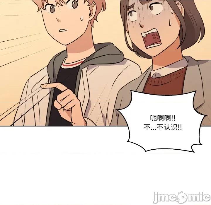 青鹤洞计划 青鹤洞计划-青鹤洞计划 第5话 第30页