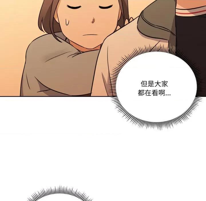 青鹤洞计划 青鹤洞计划-青鹤洞计划 第5话 第33页