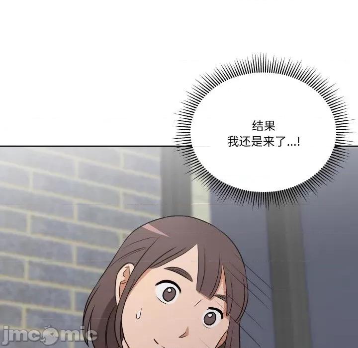 青鹤洞计划 青鹤洞计划-青鹤洞计划 第5话 第40页