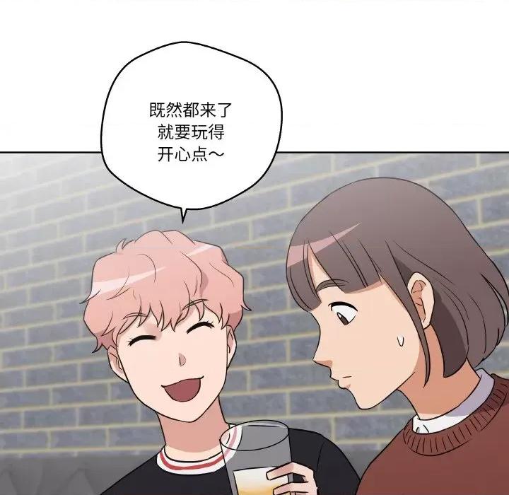 青鹤洞计划 青鹤洞计划-青鹤洞计划 第5话 第46页