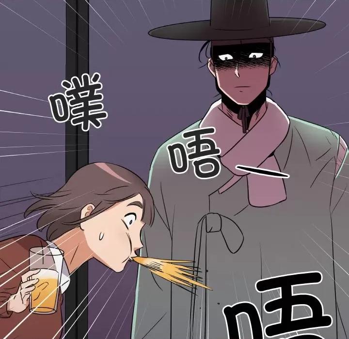 青鹤洞计划 青鹤洞计划-青鹤洞计划 第5话 第51页
