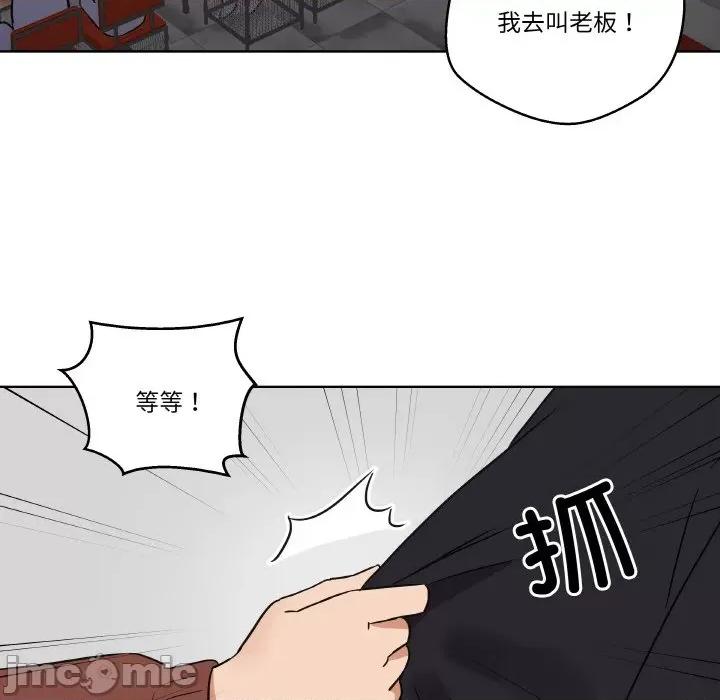 青鹤洞计划 青鹤洞计划-青鹤洞计划 第5话 第55页