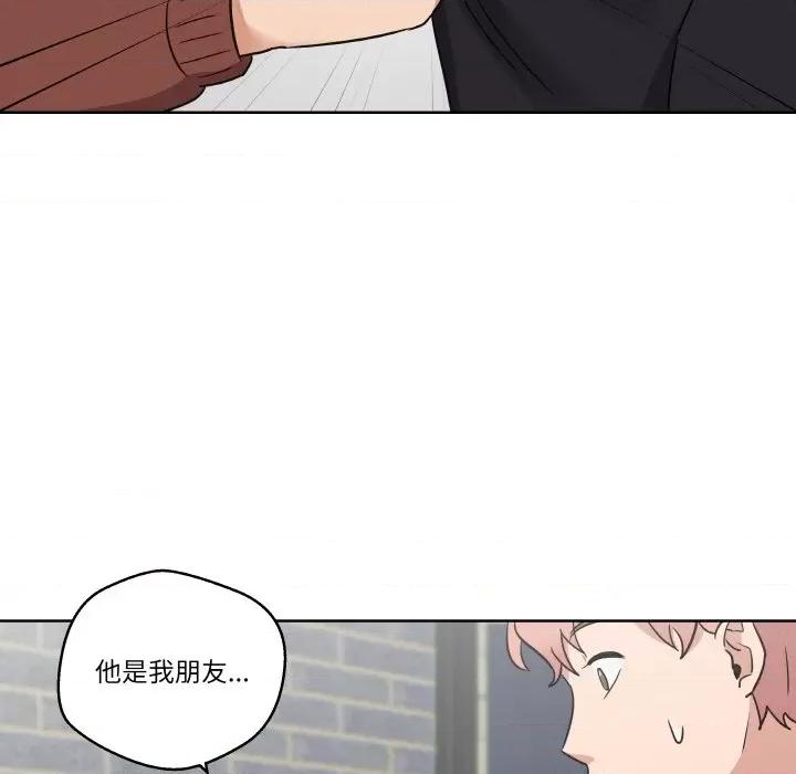 青鹤洞计划 青鹤洞计划-青鹤洞计划 第5话 第56页