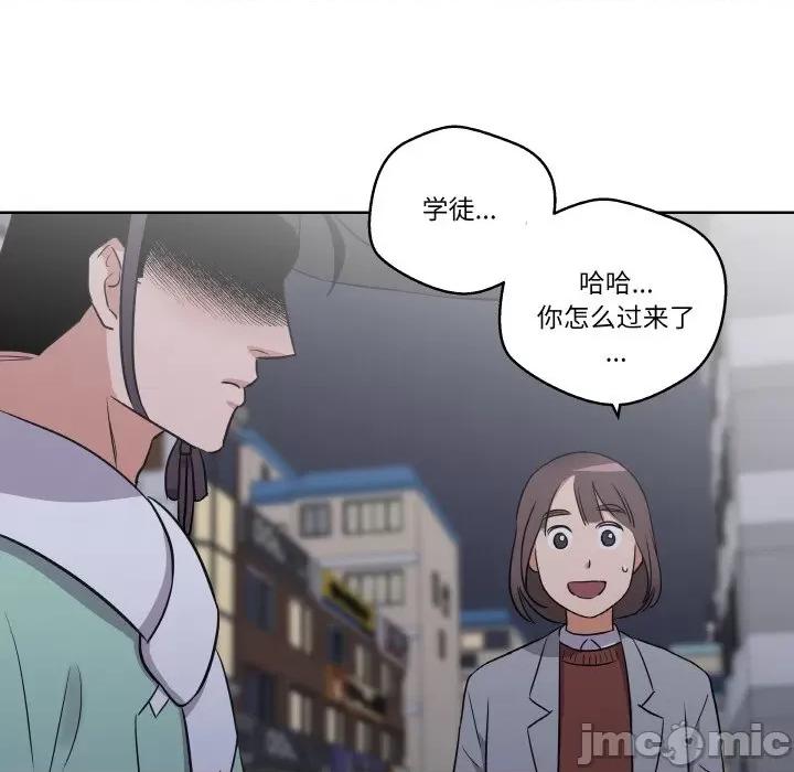 青鹤洞计划 青鹤洞计划-青鹤洞计划 第5话 第60页