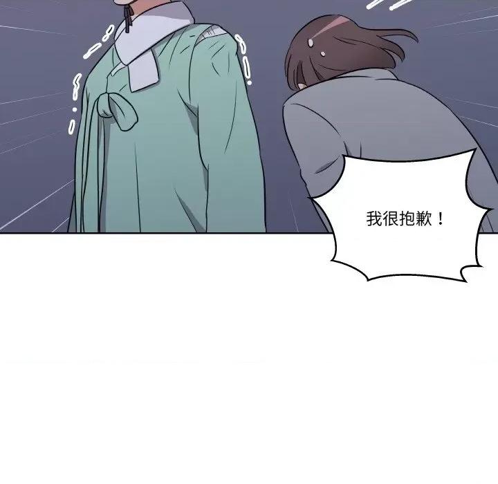 青鹤洞计划 青鹤洞计划-青鹤洞计划 第5话 第67页